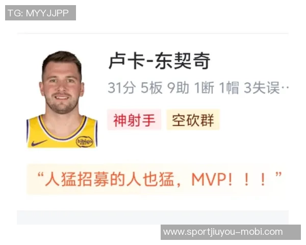 湖人客战猛龙东契奇因个人原因缺阵斯玛特因伤病管理缺席分析